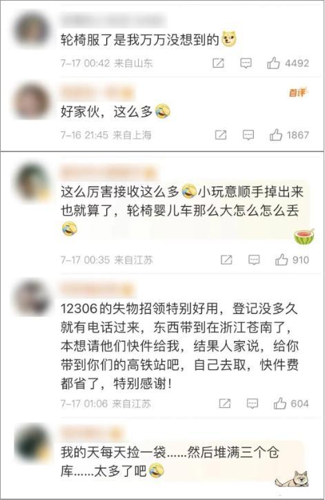 上海这里3个仓库均已爆满，近期每天接收遗失物超千件