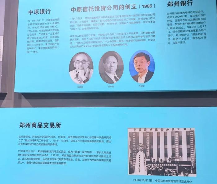 活动回顾丨开启智慧之旅，中原金融博物馆暑期专场财商研学活动圆满结束