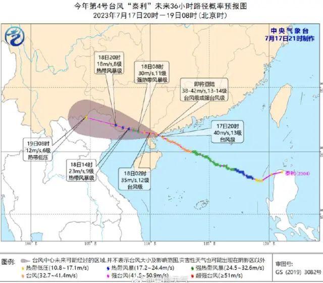 “泰利”登陆广西北海，周边地区大风暴雨！台风天可以拒绝上班吗？