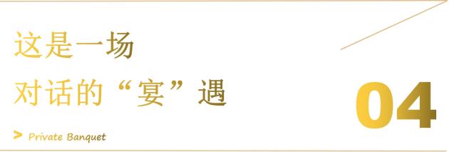 后浪奔腾 “合”心蓄力 柏尔定制地板&WYDF全球启动礼圆满落幕