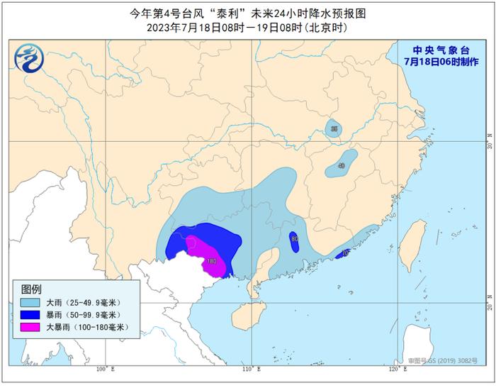 台风“泰利”再次登陆！台风天可以拒绝上班吗？