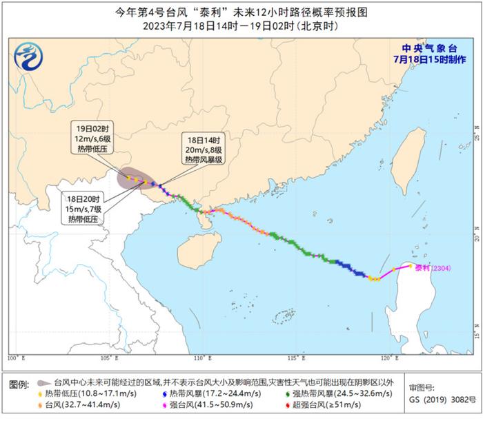 台风滚滚来：初台风“泰利”还没走，未来十天又有1至2个生成，会影响上海吗