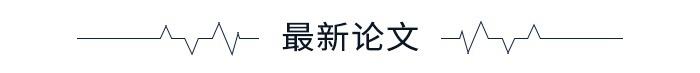 学术头条：韦布望远镜发现三颗候选“暗星”，动力由暗物质提供