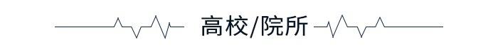 学术头条：韦布望远镜发现三颗候选“暗星”，动力由暗物质提供