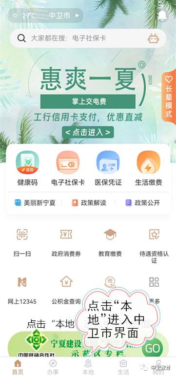 @沙坡头区考生， 7月20日上午10点公布中考成绩！查分方式→