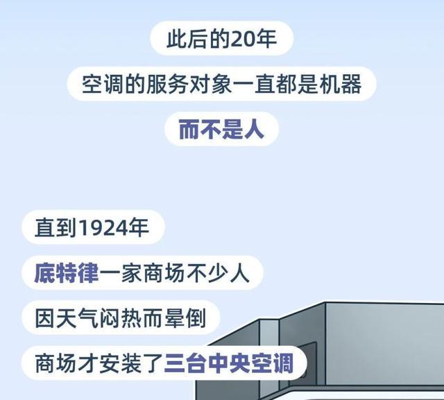 如何提高空调制冷效果？如何更省电？来看使用攻略→