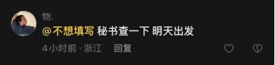 中国吉林网短视频报道《露营节举办肥皂盒汽车比赛 欢迎来吉林参赛》全网点击量破1865万 点赞量破37万