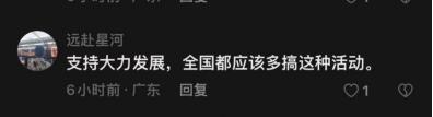 中国吉林网短视频报道《露营节举办肥皂盒汽车比赛 欢迎来吉林参赛》全网点击量破1865万 点赞量破37万