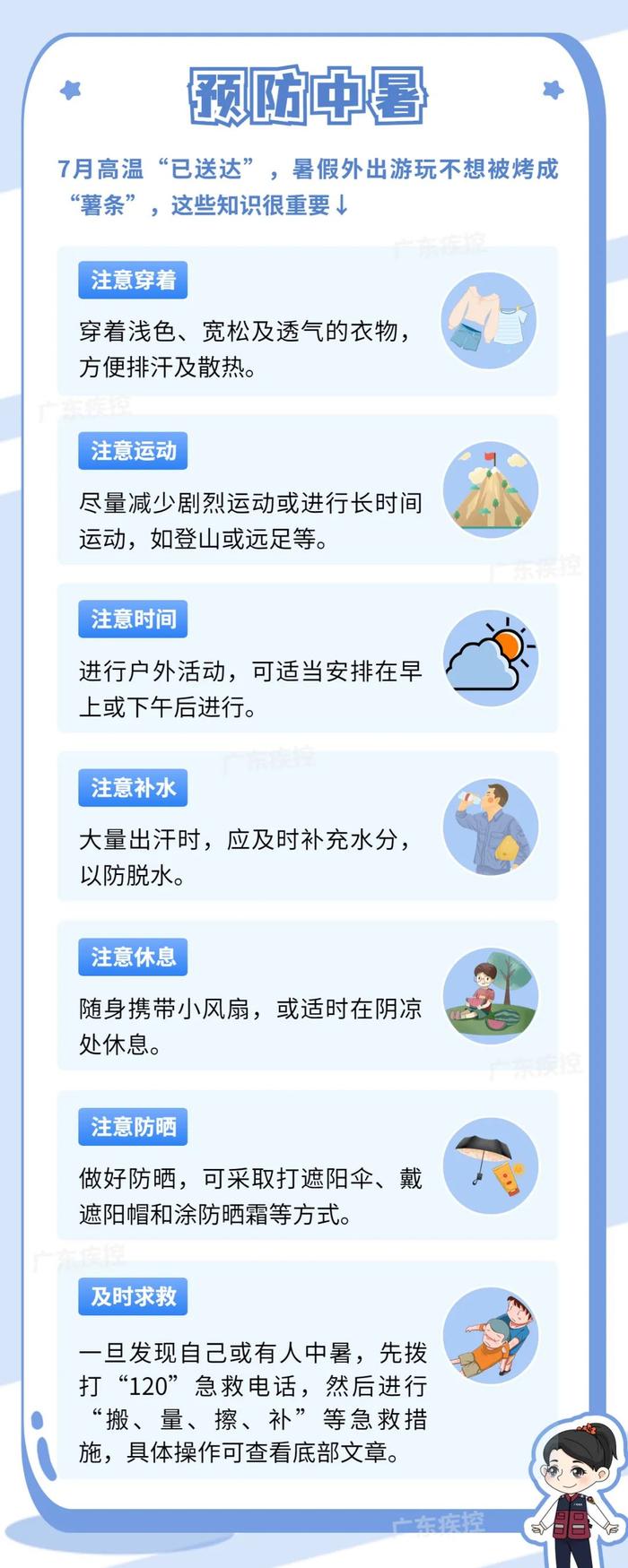 这两种病进入高发期，重症有生命危险！5岁以下儿童为主要人群……