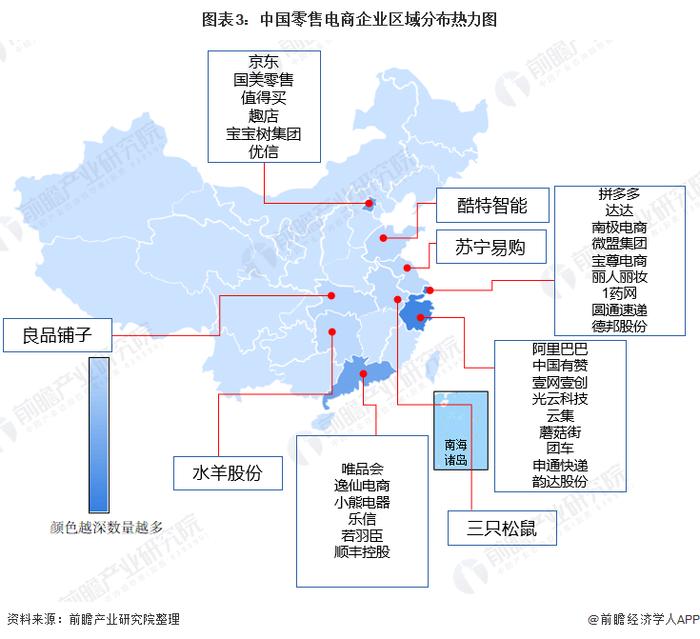 别人家的公司！唯品会1.2亿租楼，300每月给员工住【附电商行业分析】