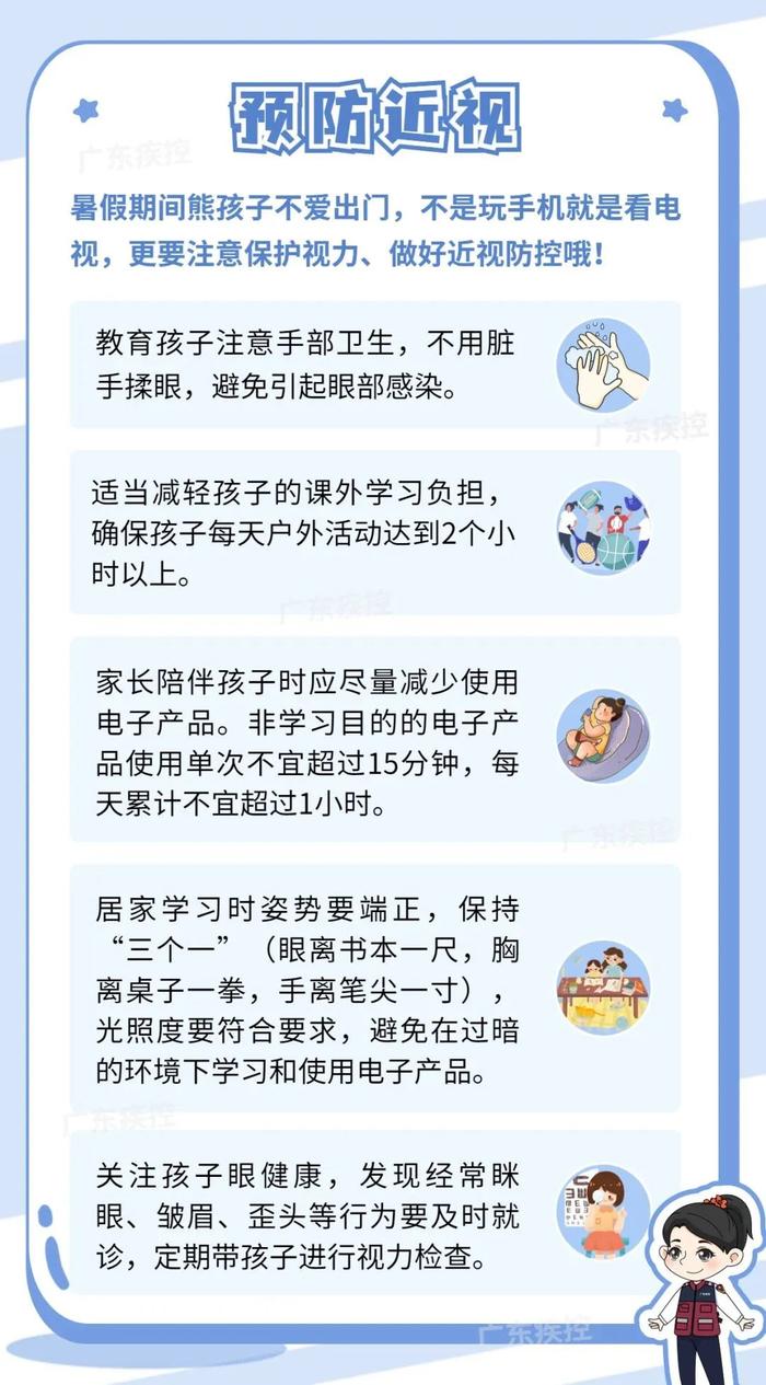 这两种病进入高发期，重症有生命危险！5岁以下儿童为主要人群……