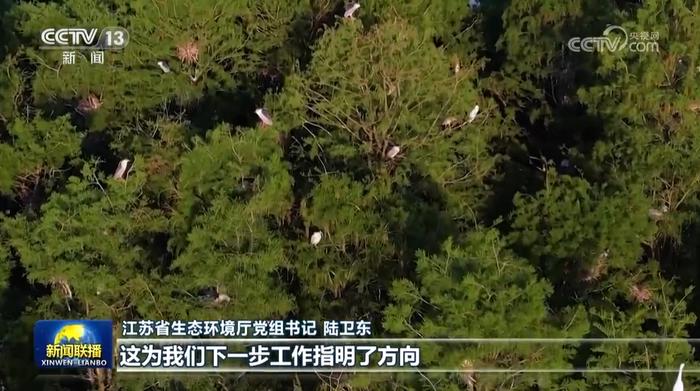 把建设美丽中国摆在强国建设民族复兴的突出位置——习近平总书记在全国生态环境保护大会上的重要讲话引发热烈反响