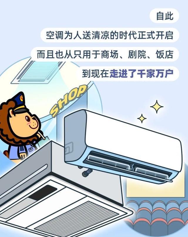 如何提高空调制冷效果？如何更省电？来看使用攻略→