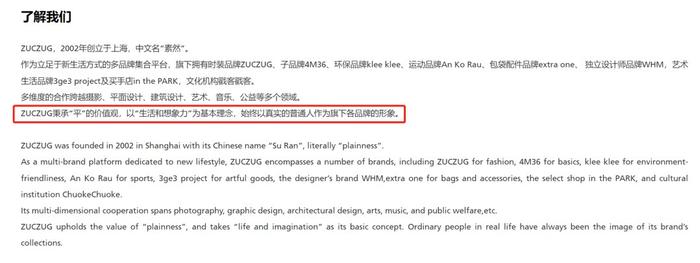 图源ZUCZUG官网