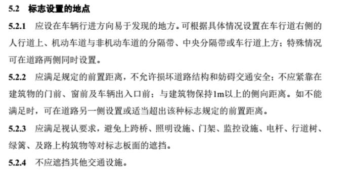 先有行道树还是先有城市家具？日益激化的“树牌矛盾”这样标本兼治