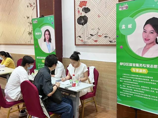 提供73个岗位，一对一职业规划指导……这两个街道联合举办招聘会