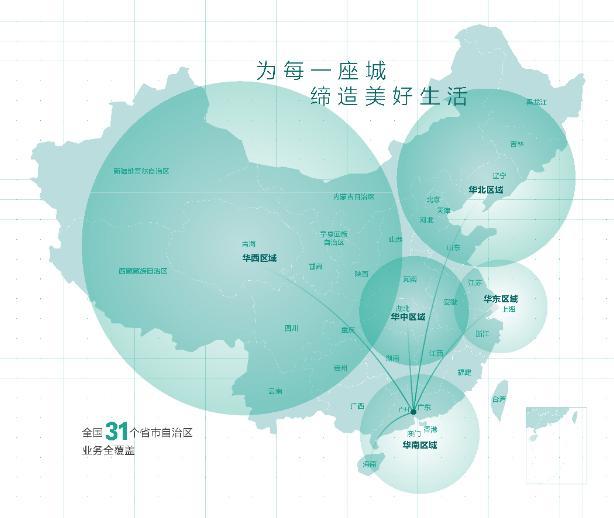 雅生活集团华西区域斩获“2023年度四川领袖物业”等两项殊荣