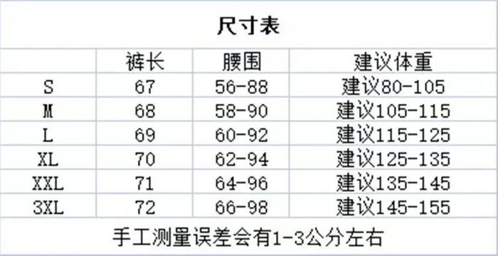 恨不得天天穿！会“吃肉”的冰丝阔腿裙裤，显瘦百搭，轻松穿出少女感~