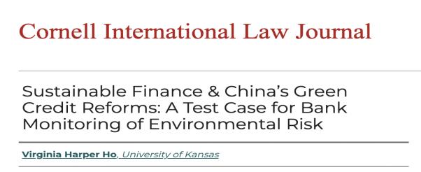 【论文分享】可持续金融与中国绿色信贷改革：银行环境风险监控的测试案例