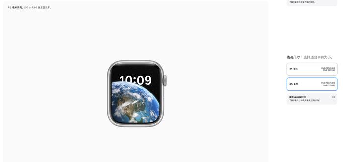 苹果在线商城优化 Apple Watch 购物体验