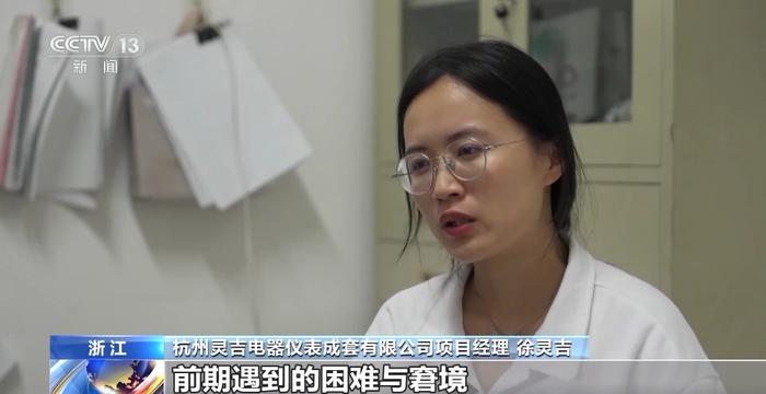 生产线上的中国丨三代民营企业家，身上都有这股劲儿！