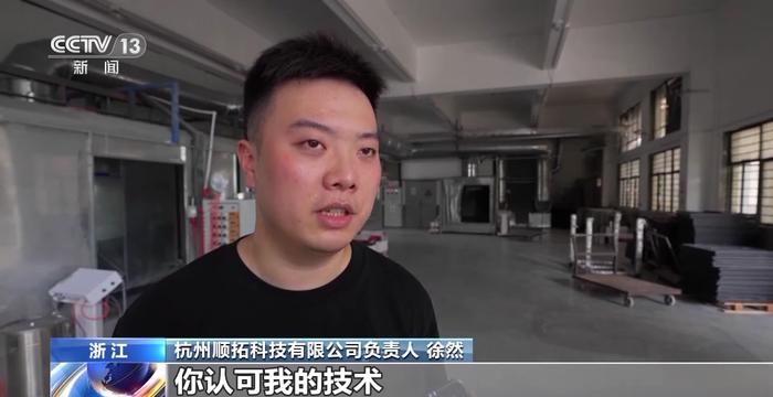 生产线上的中国丨三代民营企业家，身上都有这股劲儿！