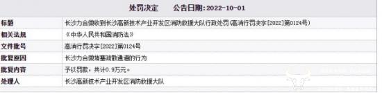 力合微副总吴颖来公司19年年薪74.31万 低于副总刘元成