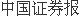 现场直击！金融监管总局省市两级派出机构“亮相”