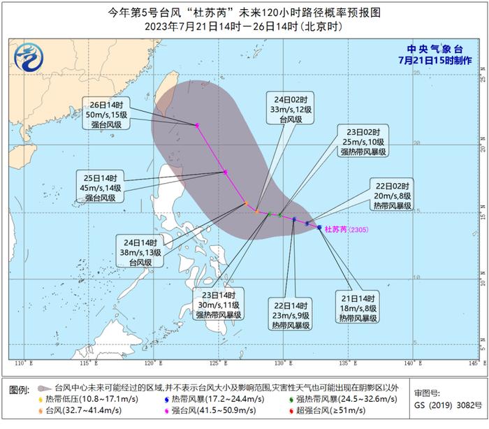 中伏首日强降雨突袭上海多区，第5号台风生成，积水情况如何，雨水何时结束？