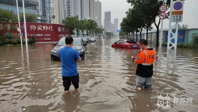 雨天车辆被淹受损哪些保险能“派上用场”？这些情形车损险都能赔付