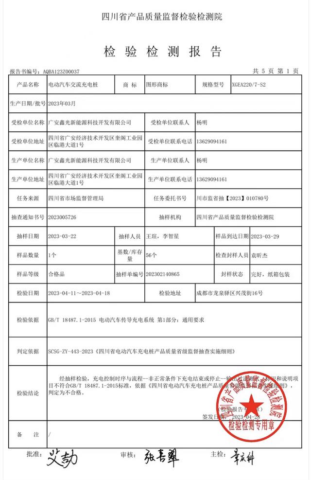 新能源汽车领域启动“加速器”，基础设施高质量发展机遇和挑战并存