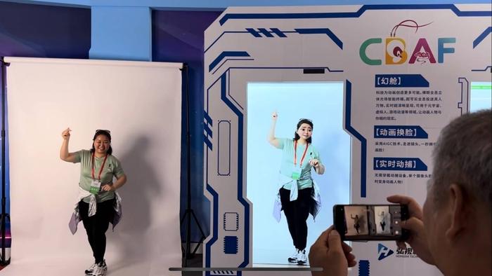 动画与全息技术的奇妙融合| 弘视科技全息幻舱亮相中国北京动画周