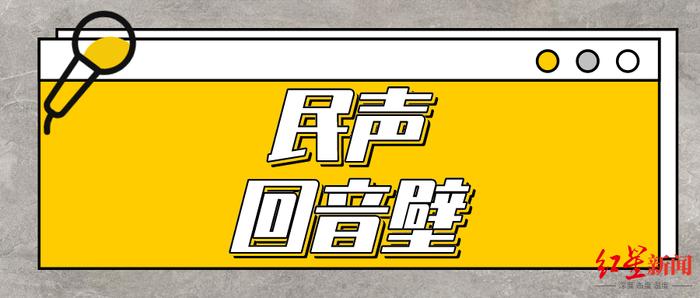 成都租房补贴怎么领？有哪些条件？市住建局回复→