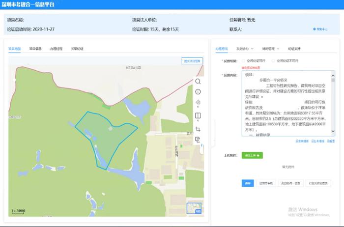 深圳深化工程建设项目审批制度改革，“多规合一”平台入选全省十佳案例