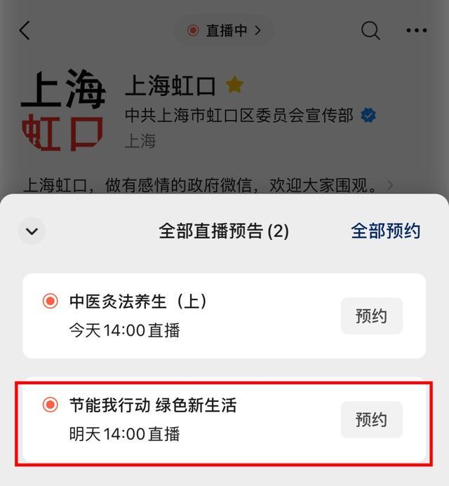 空调调到26度能节约多少电？环保吗？