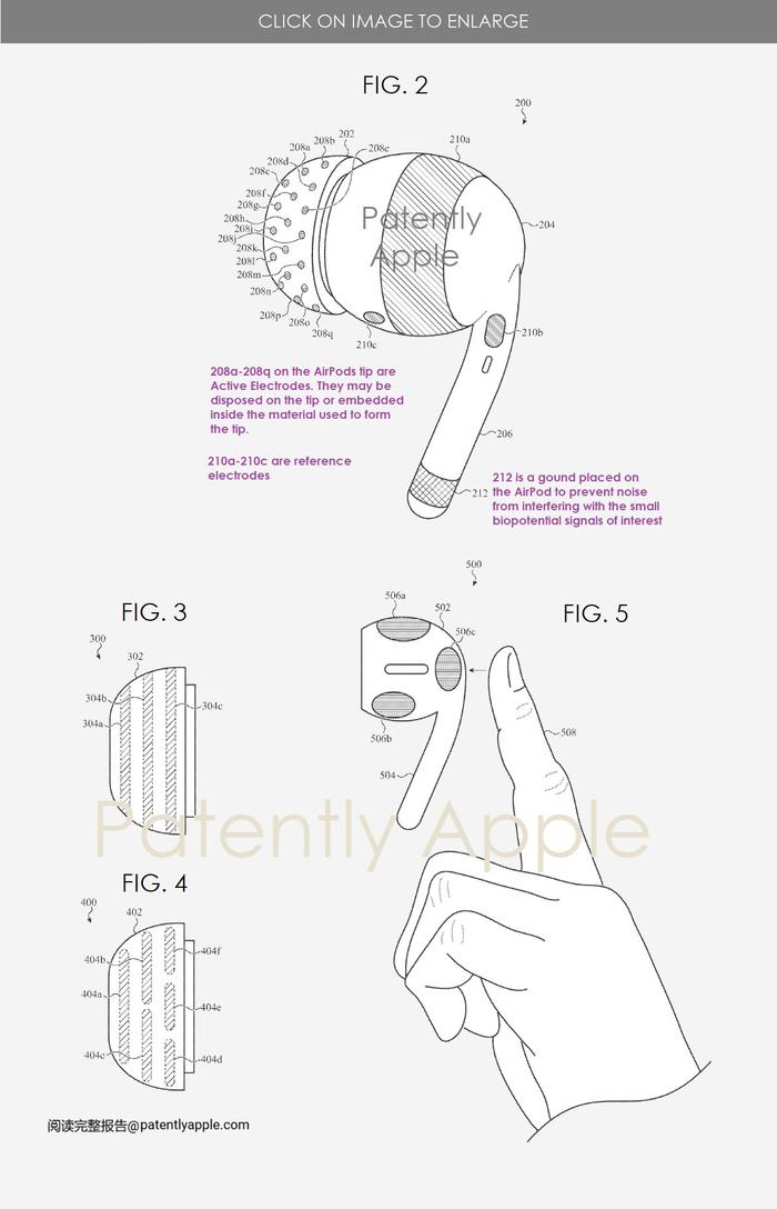 苹果 AirPods 新专利：可监测佩戴者脑电波等生物信号