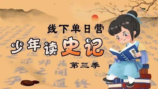 上博学院｜8月下旬研学攻略来咯，快打开看看~