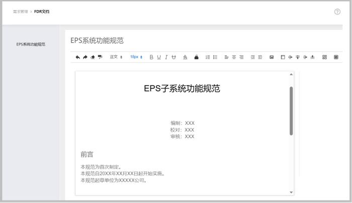 阿尔特SOA开发者平台V3.0正式上线！助力汽车数字化