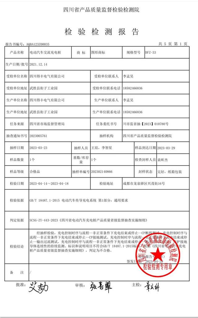 新能源汽车领域启动“加速器”，基础设施高质量发展机遇和挑战并存