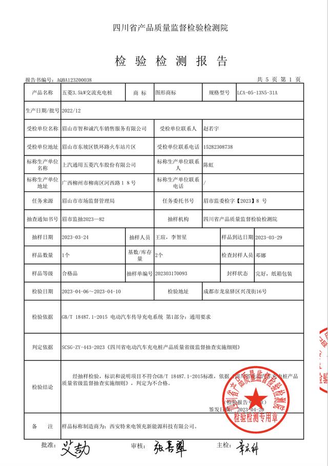 新能源汽车领域启动“加速器”，基础设施高质量发展机遇和挑战并存