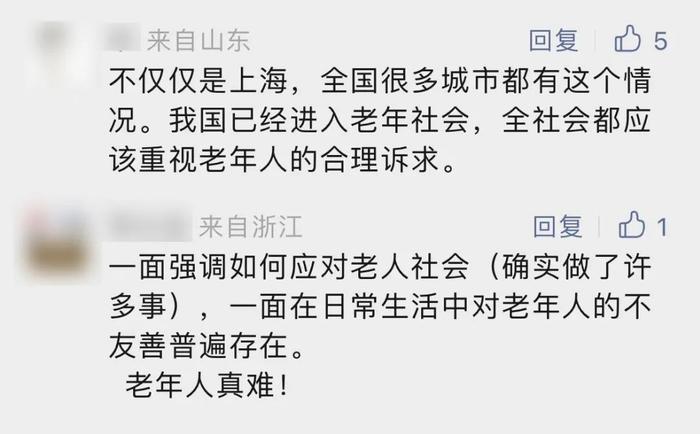 上海有游泳馆拒绝70岁以上老人游泳？游泳馆：需陪同，网友意见不一