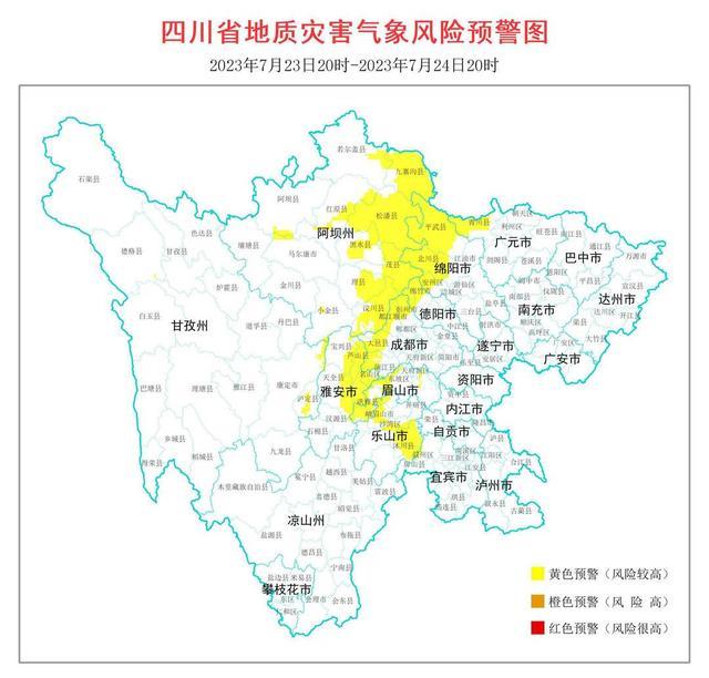 今明两天这些地方有地质灾害气象风险黄色预警 涉及10市（州）53县（市、区）