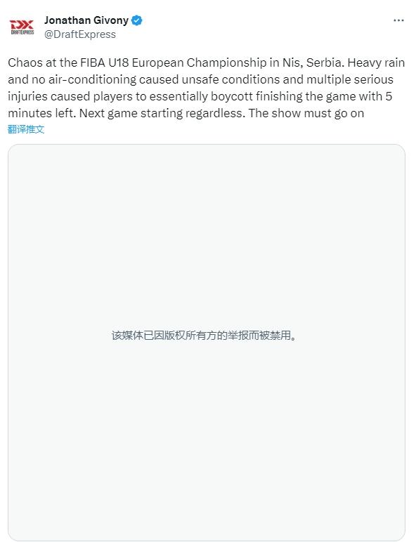 选秀专家：FIBA向推特申诉封禁了我的账号 因我揭露其比赛场馆条件差