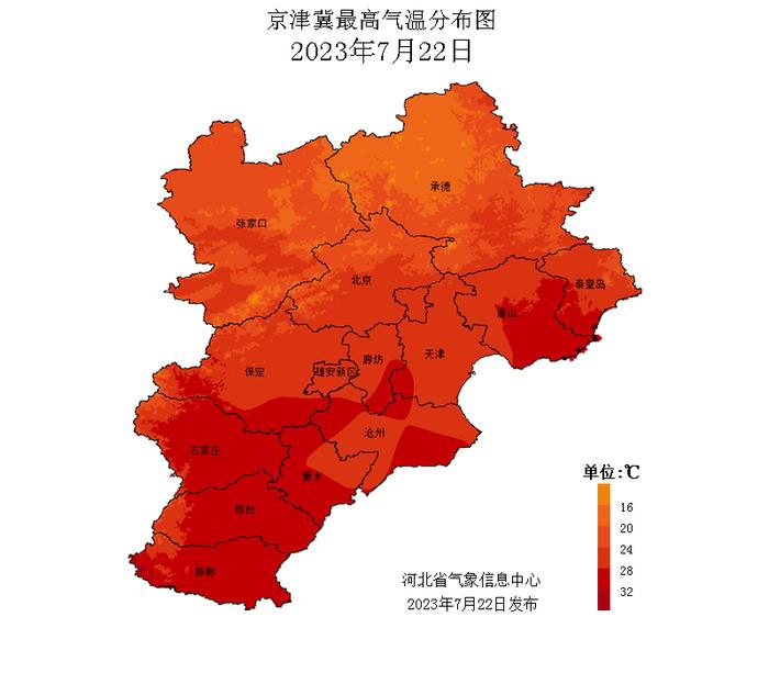 高温“重燃” 河北局地仍有中到大雨！全年最闷热的节气来了 看哪里最热在大暑→