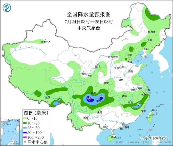 中央气象台：黑龙江等地仍有较强降雨 四川盆地等地将有强降雨