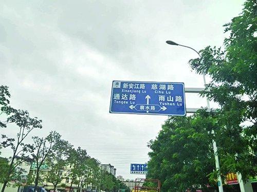 合肥多条道路有了新名称