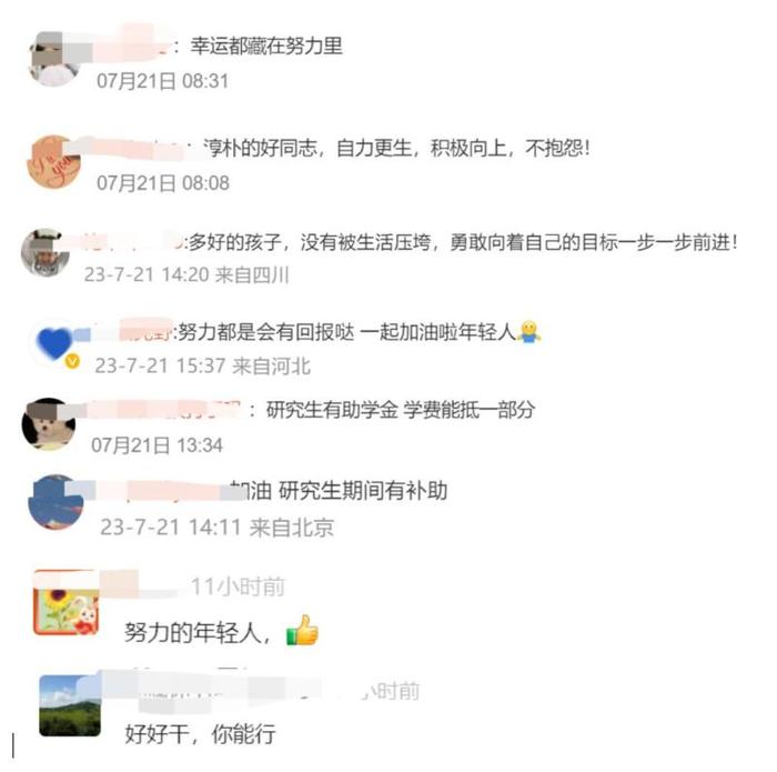 收到研究生录取通知书时，他正在工地上和水泥