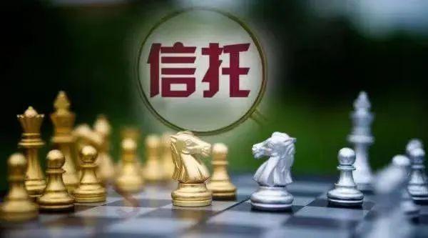 上半年干得怎么样？下半年该怎么做？多家信托公司开"中考"会圈重点