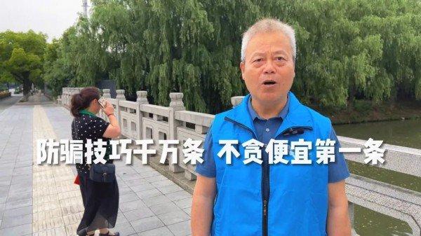 反诈宣传不停步，文化管家“小巷演绎”助力平安“防火墙”