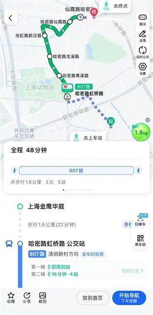 上海市民傻眼：1.4公里路程，乘公交要步行超1公里！家附近两个地铁站，去一次令人头疼